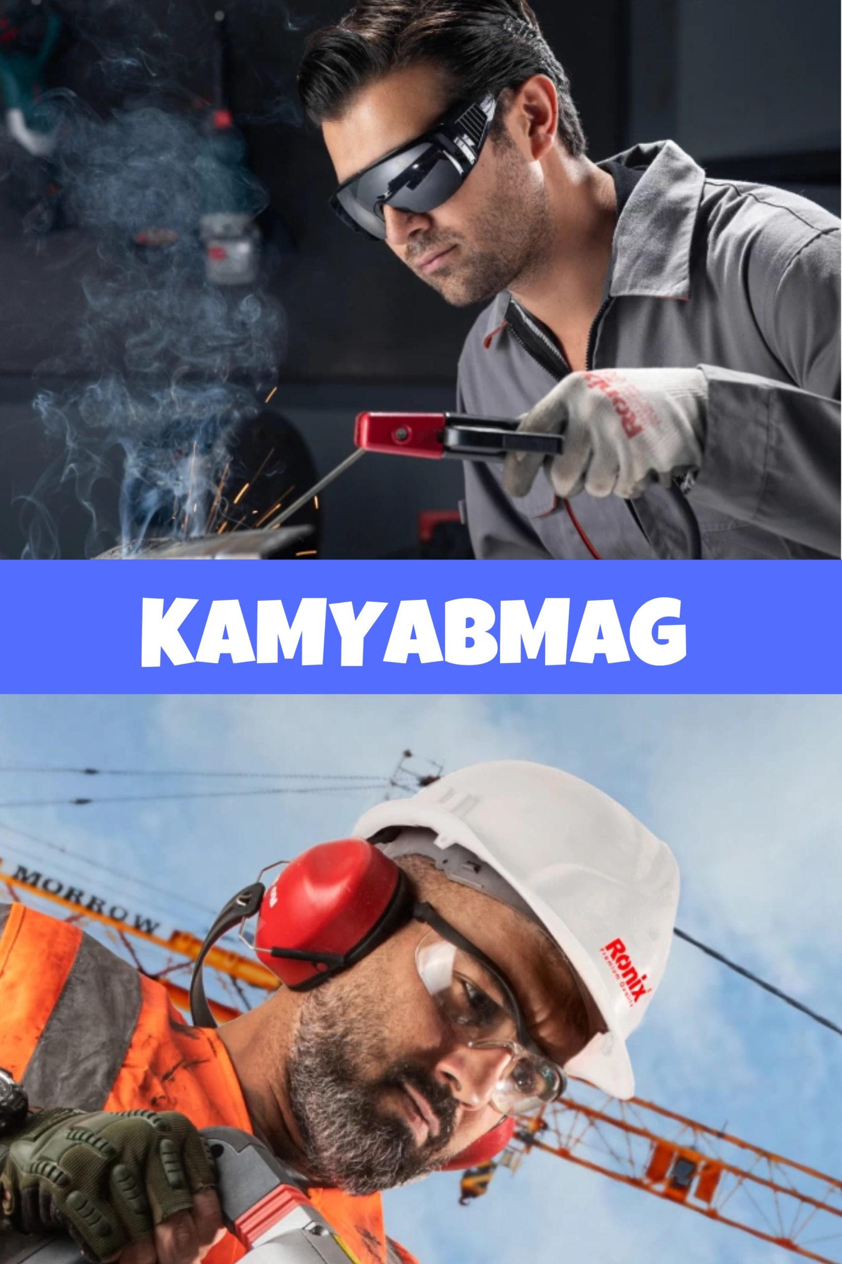 تجهیزات ایمنی
